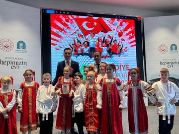 23 Nisan Darülaceze